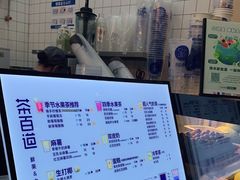 -茶百道(花城汇中区店)