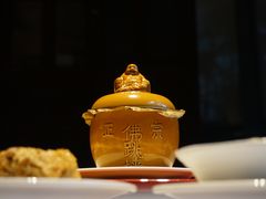 -宣和苑(华侨新村店)