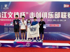 -北京众国际击剑俱乐部