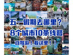 -乌蒙大草原