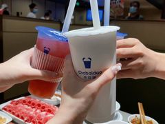 -海底捞火锅(勒泰店)