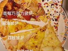 -比格比萨自助(裕源大厦店)
