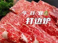 -金龙·打边炉(武进路店)