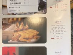 -大鸽饭(马王堆店)