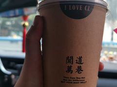 -闻道万巷咖啡馆(南大街地铁站店)