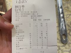 -丰尔粥食·粥底火锅·桑拿鸡(大良总店)