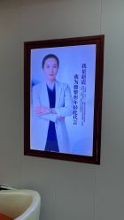 -太原丽都医疗美容医院