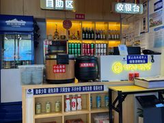 -全洲拌饭(万达店)