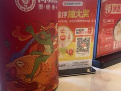 -何师傅美蛙鱼头(汉街店)