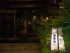 -杭州第一世界大酒店·云曼温泉