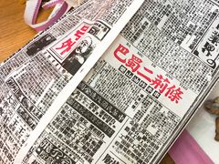 -乐彡炸串·烤苕皮(西单华威约饭街店)