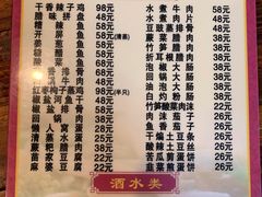 -和福餐馆(西江古街店)