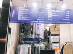 -布瑞琳洗衣(新城国际一期店)