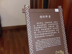 -静园(和平区)