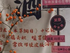 -鲁镇