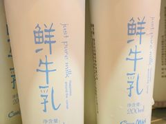 鲜牛乳-可莎蜜兒(浦沿店)