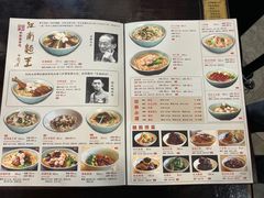 -奎元馆.百年奎元.非遗传承(西湖边的解放路店)