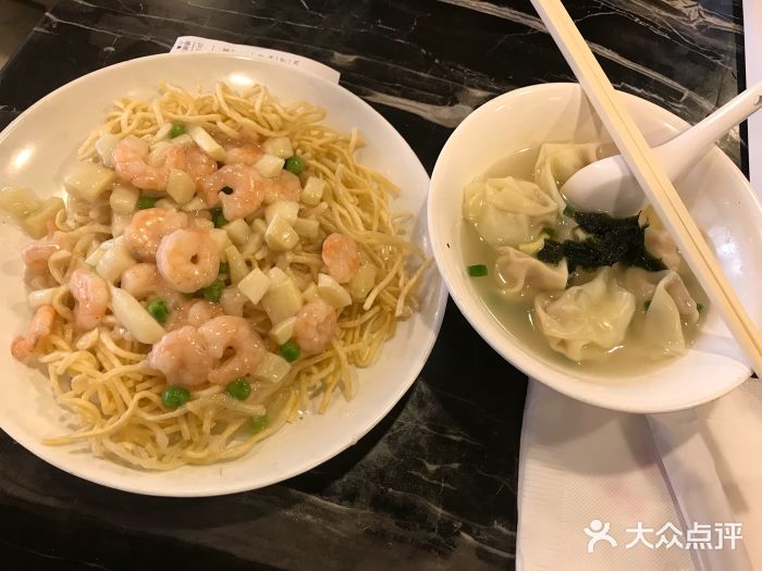 王家沙点心店(南京西路总店)虾肉小馄饨图片