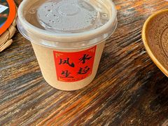 -懒人盐府人家·自贡大麻鱼(安贞店)