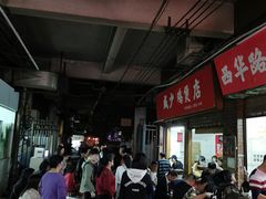 -威邵鸡煲(西华路总店)
