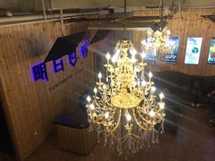 -明日世界密室轰趴·剧本桌游·箭馆团建(国贸店)
