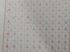 -琴书和韵(上南馆旗舰店)
