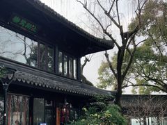 -柳莺湖上·湖景餐厅·江南菜(西湖店)