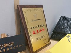 -奢收多·二手奢侈品回收中心(国际广场店)