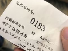-瑞慈体检上海徐汇机构