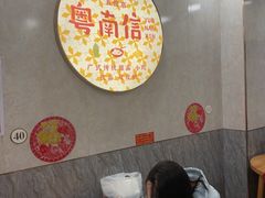 -南信牛奶甜品专家