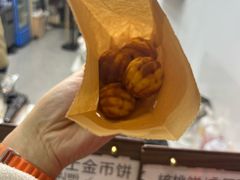 -莫朗核桃饼(虹泉路店)