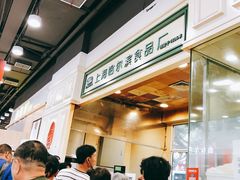-上海哈尔滨食品厂(汇联商厦店)