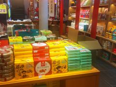 -乾生元·苏式糕点苏式特产(平江路1店)