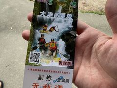 -香江大丰水峡谷漂流