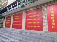 -红旗渠风景区