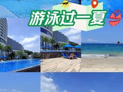 -深圳大梅沙京基洲际度假酒店