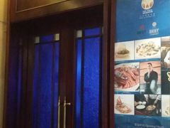 -龙虾酒吧扒房(宁波香格里拉店)