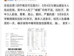 -庄氏祥记深夜厨房·文火煲仔翅