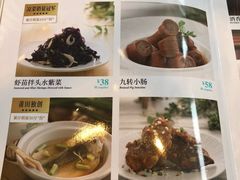 菜单-莆田餐厅PUTIEN(三里屯店)