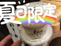 -1点点(阜通店)