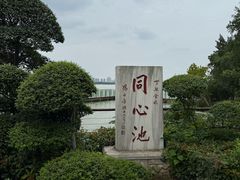 -云龙湖旅游景区