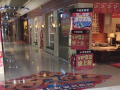 -长虹家具世界(渭水道店)