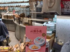 -早安巴黎(四季坊店)