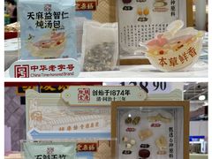 -山姆会员商店(亦庄创意生活广场店)