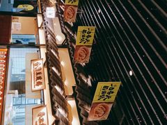 -客语客家菜(琶洲保利店)