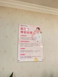 -杰爱月子护理中心