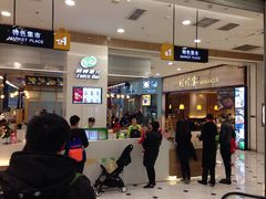 -凯德MALL(望京店)