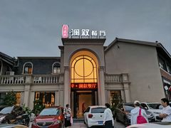 -老海陵·泰州菜(三水湾店)