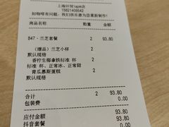 -Seesaw Coffee(环贸iapm店)