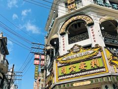 -观澜湖华谊冯小刚电影公社(百年记忆公社)